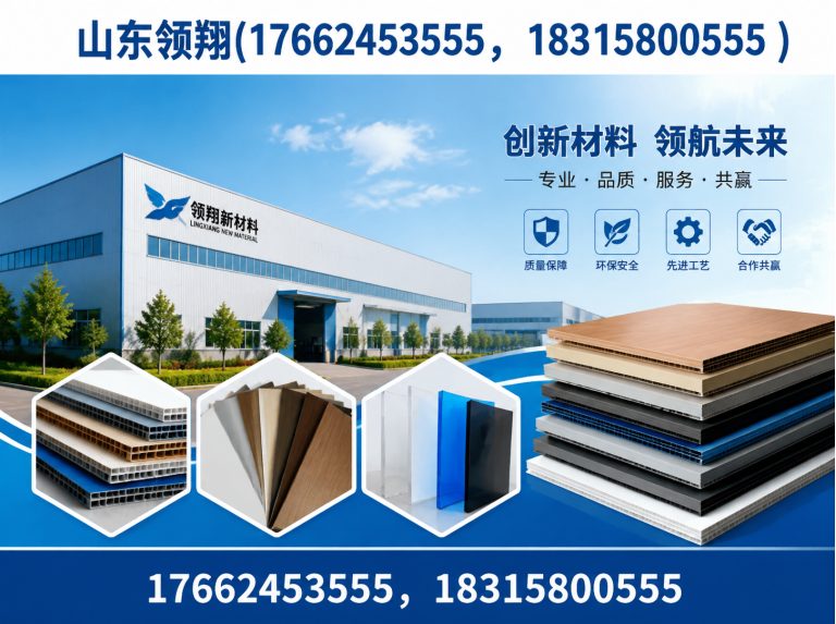 芜湖复合土工膜展示图