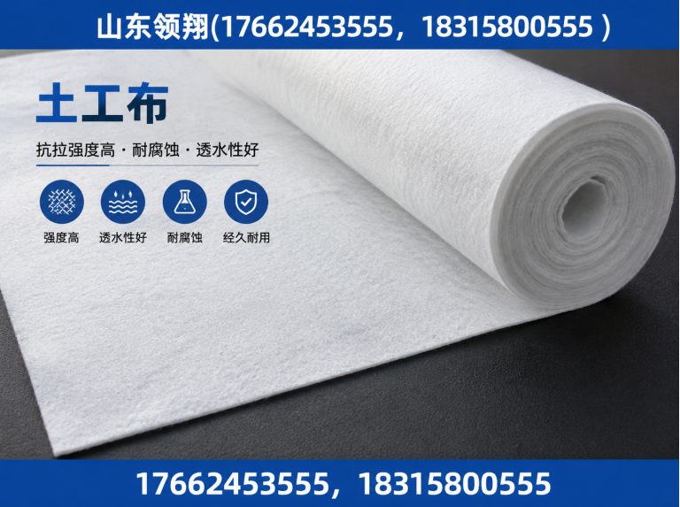 芜湖山东领翔新材料展示图