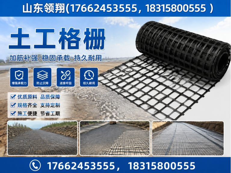 芜湖山东领翔展示图